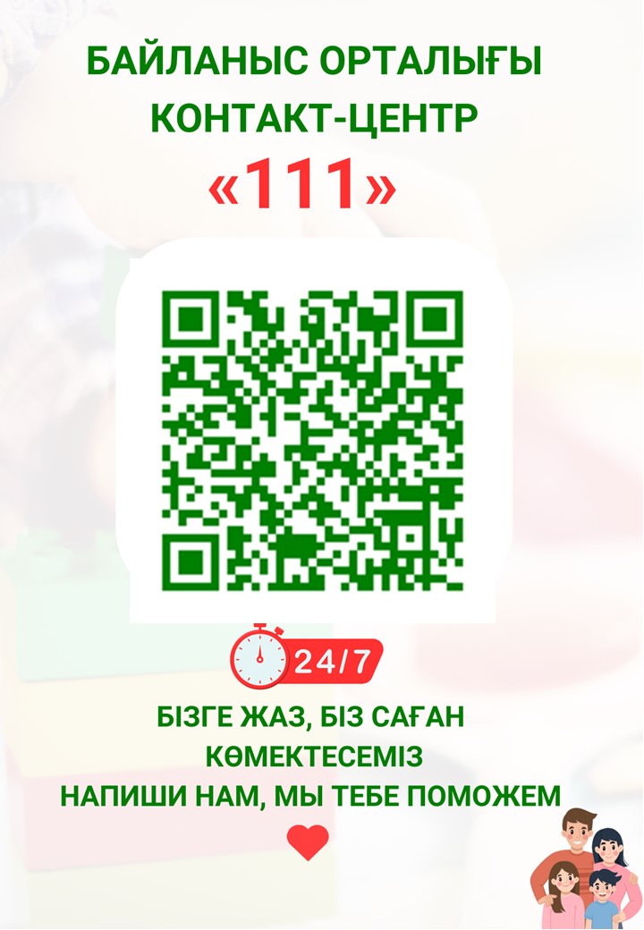 WhatsApp Image 2025 05 17 at 18.54.26